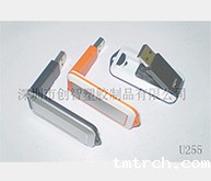 U盘加密外壳注塑加工案例U255 U盘安全加密 U盘加密外壳注塑加工案例U255 U盘安全加密