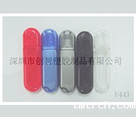 U盘厂家外壳注塑加工案例U443 厂家U盘外壳批发 U盘厂家外壳注塑加工案例U443 厂家U盘外壳批发