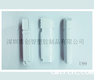 高铁U盘外壳注塑加工案例U99 U盘外壳厂家 高铁U盘外壳注塑加工案例U99 U盘外壳厂家