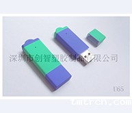 迷你usb无线网卡外壳注塑加工案例U65 迷你u盘工厂 迷你usb无线网卡外壳注塑加工案例U65 迷你u盘工厂