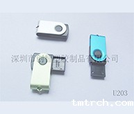 迷你U盘外壳注塑加工案例U203 迷你u盘批发厂 迷你U盘外壳注塑加工案例U203 迷你u盘批发厂