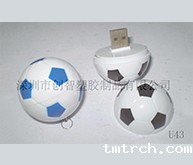 足球U盘外壳注塑加工案例U43 制作u盘外壳 足球U盘外壳注塑加工案例U43 制作u盘外壳