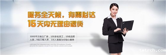 注塑加工厂家 注塑加工厂家