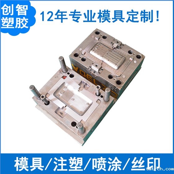 U盘外壳模具定制