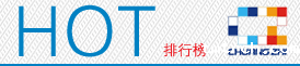 排行榜