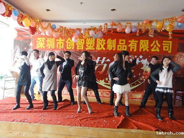 创智员工文艺表演