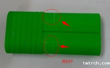 移动电源外壳不良问题