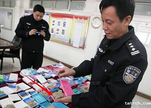 假冒移动电源 假冒移动电源