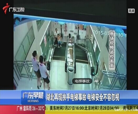 电梯吃人事件--引U盘外壳制造商深思