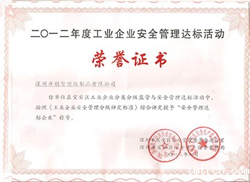 注塑模具厂 注塑模具厂