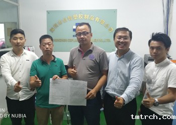 创智塑胶模具厂