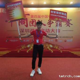 宝安塑胶模具厂