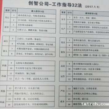 深圳塑胶模具厂