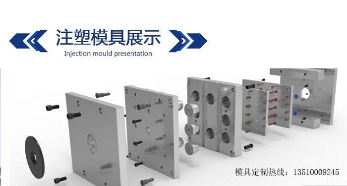 塑料模具厂 塑料模具厂