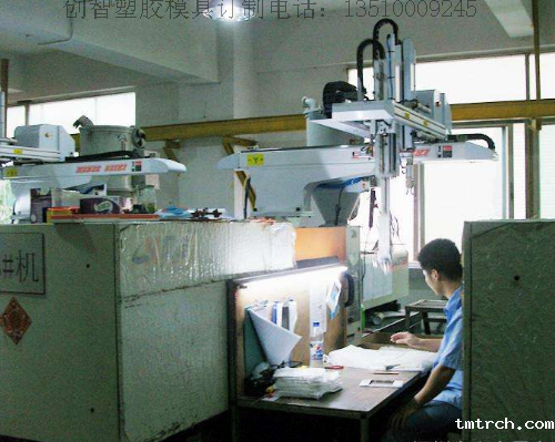 塑胶模具注塑加工