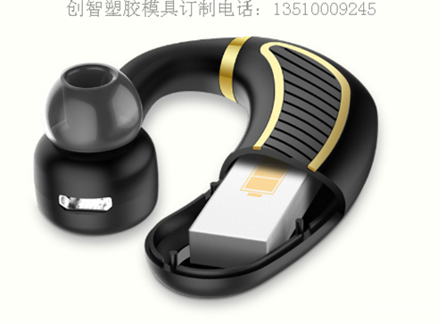 塑胶模具注塑厂 塑胶模具注塑厂