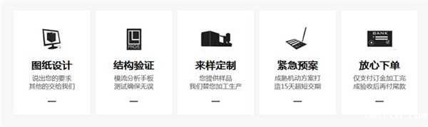 塑胶模具注塑厂家 塑胶模具注塑厂家