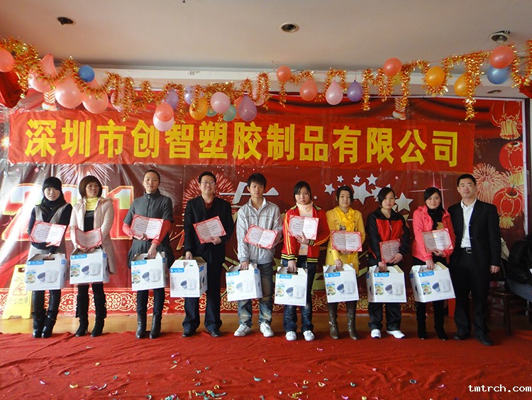 创智注塑模具厂家