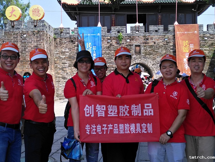 塑胶模具制造工厂