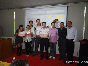 团队嘉奖4