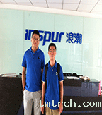 浪潮软件(Inspur)