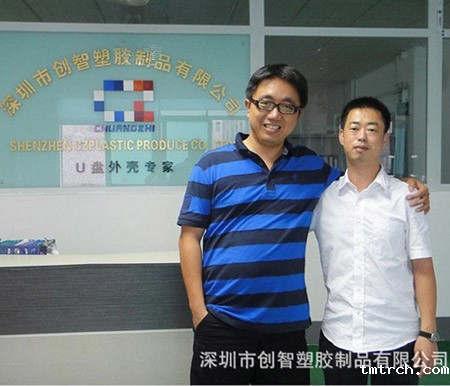 创智塑胶模具结构合理，为我们节省了组装成本