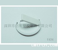 卡片U盘外壳注塑加工案例U434 U盘卡片外壳