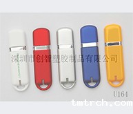 小打火机U盘外壳注塑加工案例U164 金属u盘外壳厂家
