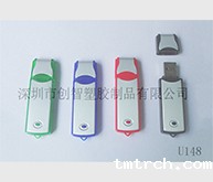 背心U盘外壳注塑加工案例U148 U盘 携带外壳