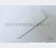 制作u盘外壳注塑加工案例U344 U盘槊料外壳