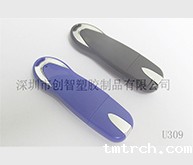蝙蝠侠U盘外壳注塑加工案例U309 U盘外壳防护