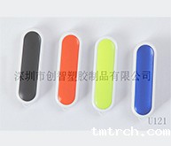 U盘制作外壳注塑加工案例U121 U盘外壳定做