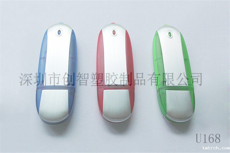 联想U盘外壳注塑加工案例U168 u盘外壳厂