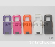 机器人U盘外壳注塑加工案例U48 u盘外壳定做