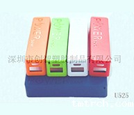 移动电源外壳注塑加工案例U525 注塑厂厂家